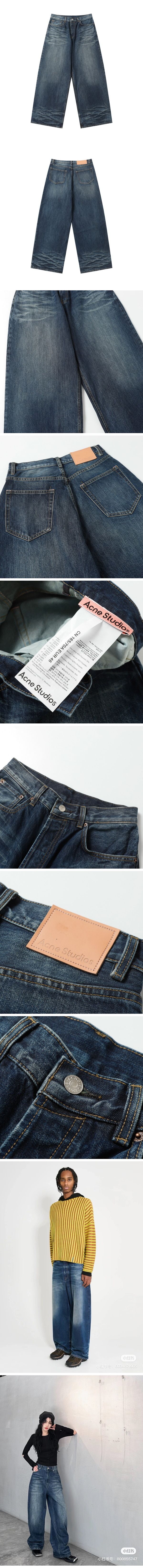 Acne Fade Mid Blue Super Baggy Fit Pants アクネ ミッドブルー スーパーバギー フィット パンツ
