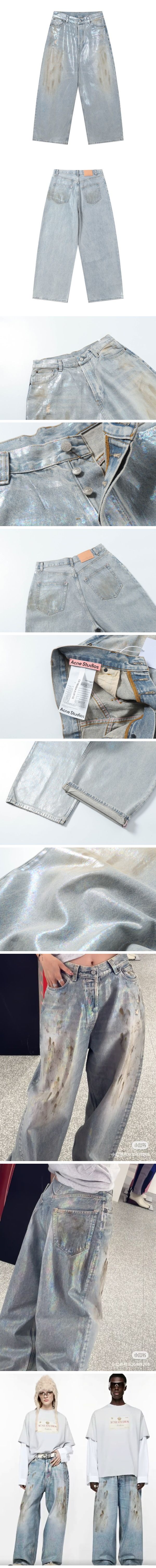 Acne Iridescent Coating Super Baggy Fit Pants アクネ イリディセントコーティング スーパーバギー フィット パンツ