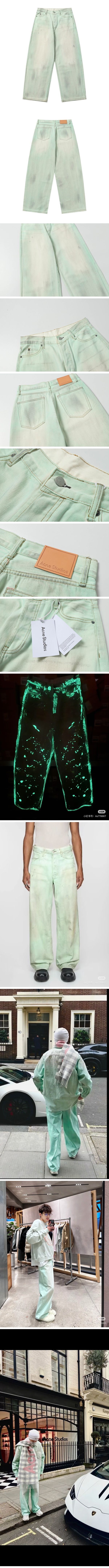 Acne Mint Green Super Baggy Fit Pants アクネ ミントグリーン スーパーバギー フィット パンツ