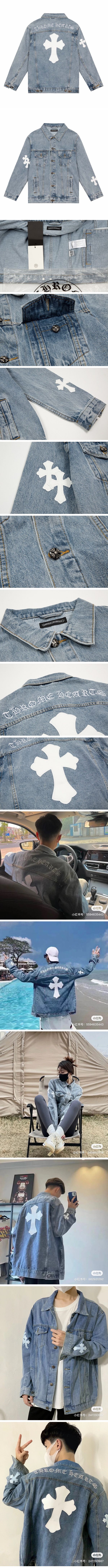Chrome Hearts Cross Patch Denim Jacket クロムハーツ クロス パッチ デニムジャケット