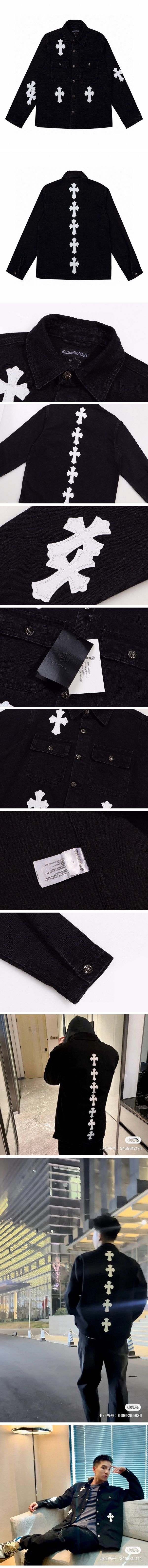 Chrome Hearts Cross Patch Black Denim Jacket クロムハーツ クロス パッチ ブラック デニムジャケット