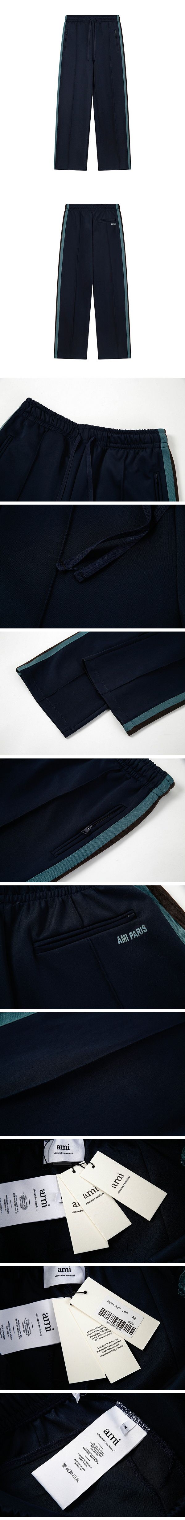 Ami Paris Navy Track Pants アミパリ ネイビー トラック パンツ