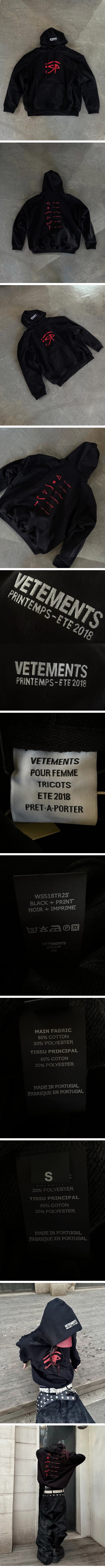 Vetements Eye Of Horus Parker ヴェトモン アイ オブ ホルス パーカー