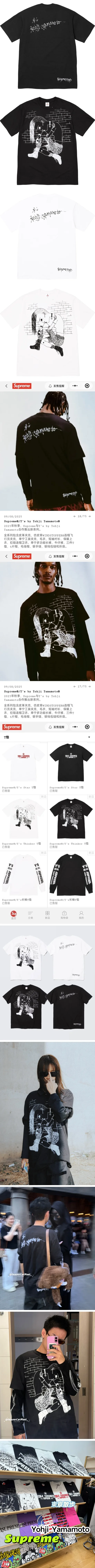 20260714-AP-MTN-0052