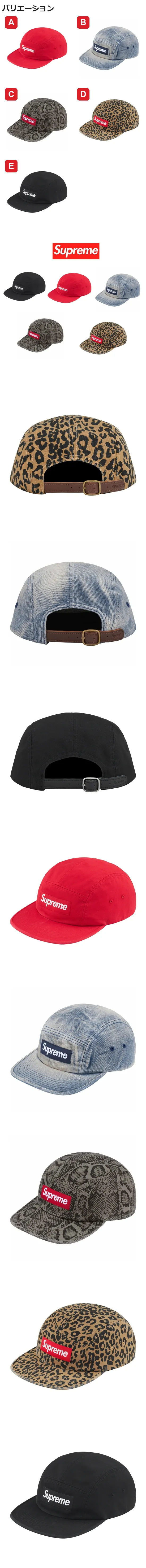 20260714-HAT-MTN-0011