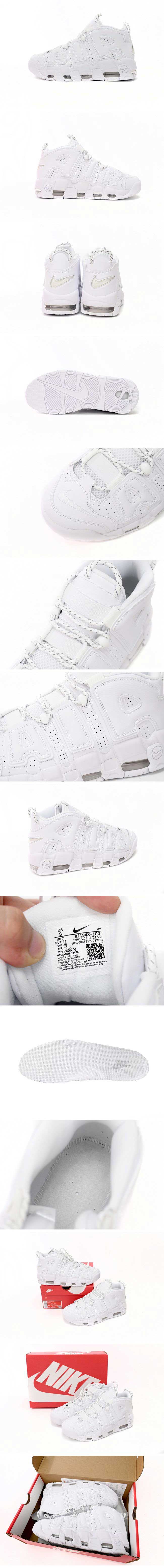 Nike Air More Uptempo 