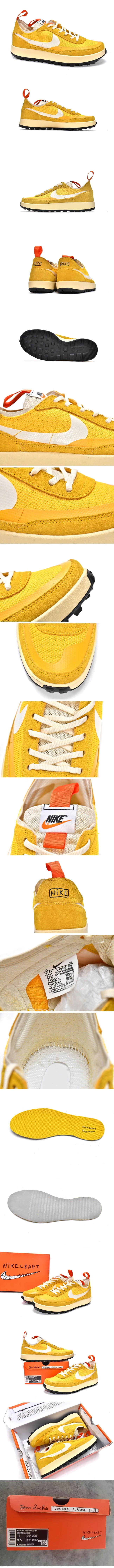 Tom Sachs × NikeCraft WMNS General Purpose Shoe 