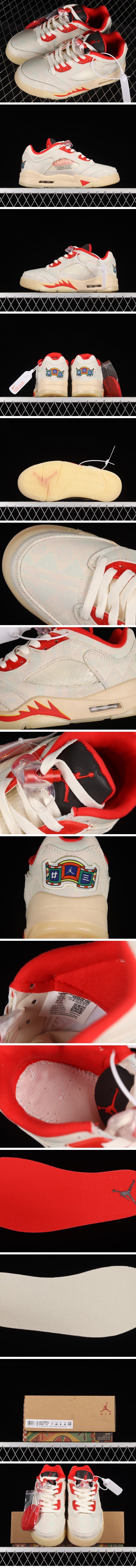 Nike Air Jordan 5 Low 