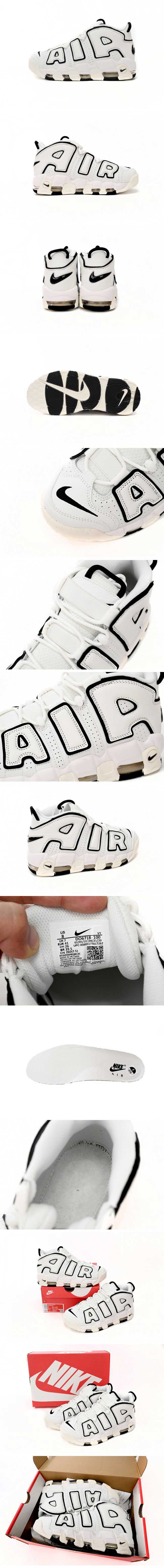 Nike WMNS Air More Uptempo 