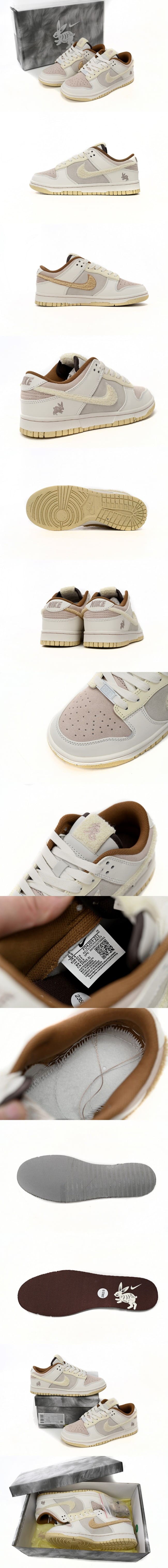 Nike Dunk Low Year of the Rabbit Beige/Sail ナイキ ダンク ロー イヤー オブ ザ ラビット 