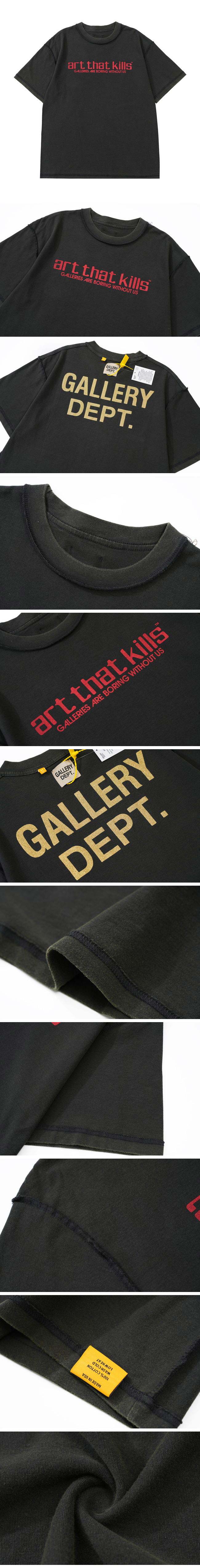 Gallery Dept. ATK Reversible French Logo Tee ギャラリーデプト フレンチロゴ リバーシブル Tシャツ