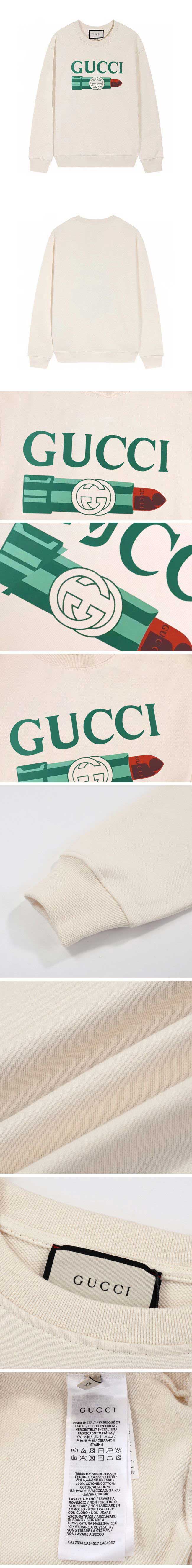Gucci Lip Logo Print Sweat グッチ リップ ロゴ プリント スウェット ホワイト