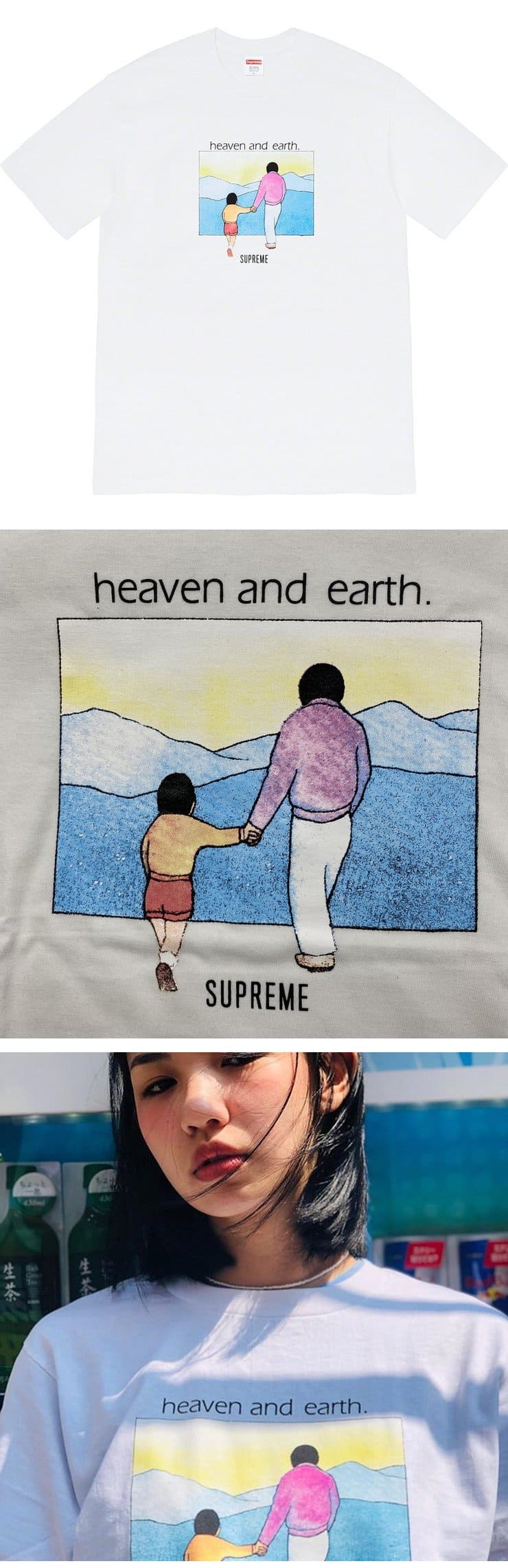 Supreme 19FW Heaven And Earth Tee White シュプリーム ヘブンアンドアース Tシャツ ホワイト