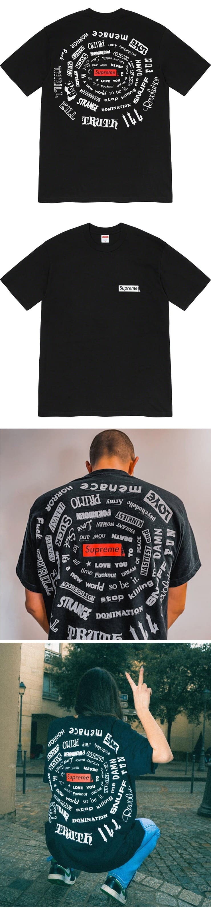 Supreme 21ss Spiral Tee Black シュプリーム 21ss スパイラル Tシャツ ブラック