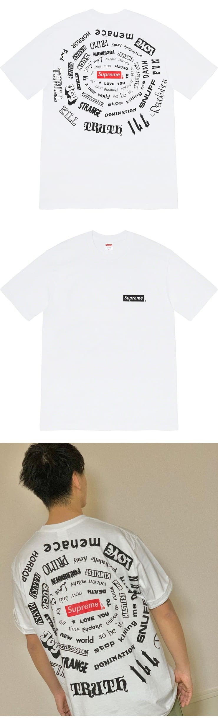 Supreme 21ss Spiral Tee White シュプリーム 21ss スパイラル Tシャツ ホワイト