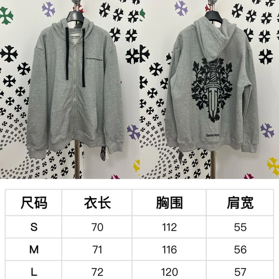 Chrome Hearts Logo Zip-Up Hoodie クロムハーツ ロゴ ジップアップ パーカー