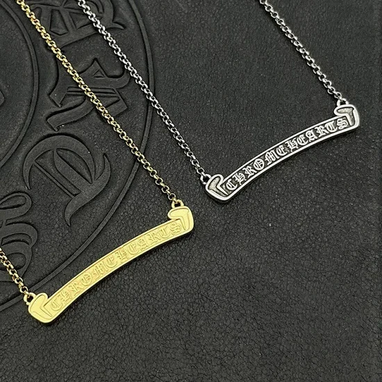 Chrome Hearts Scroll Label Necklace クロムハーツ スクロールラベル ネックレス