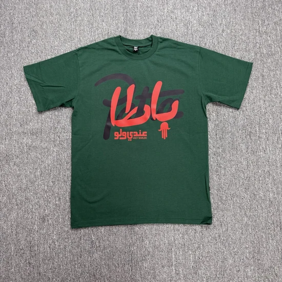 Patta x Hassan Hajjaj Andy Wahloo T-Shirt パタ x ハッサン・ハッジャージ グラフィック Tシャツ